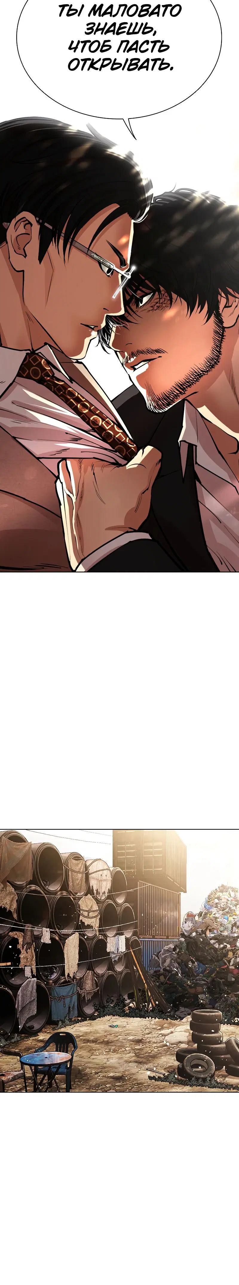 Page 6.001