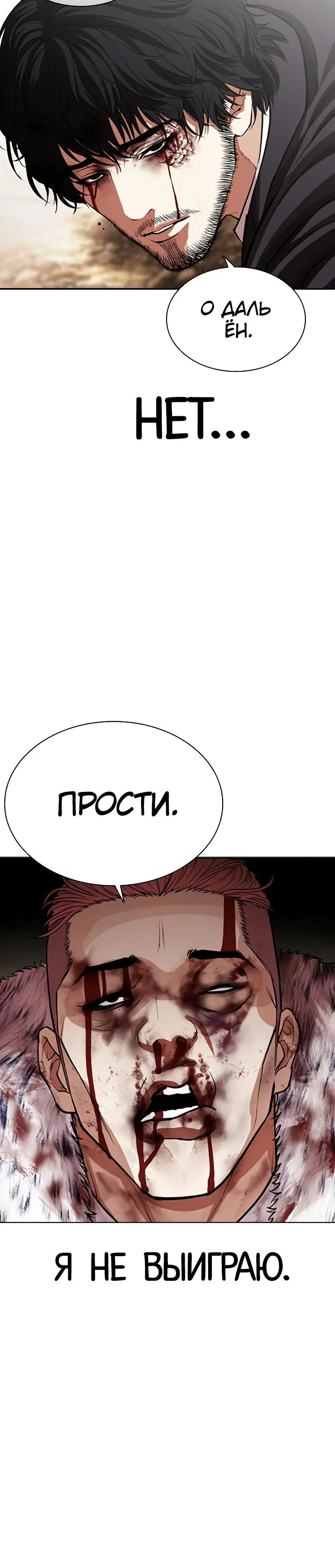 Page 6.001