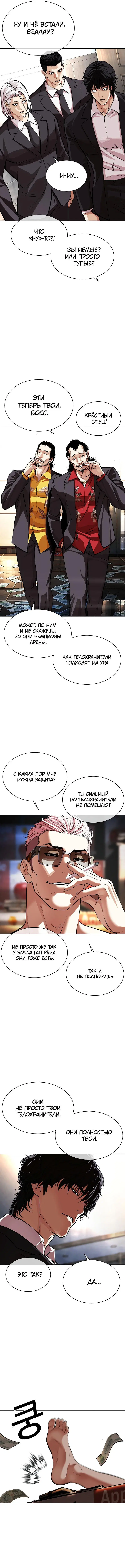 Page 6.000