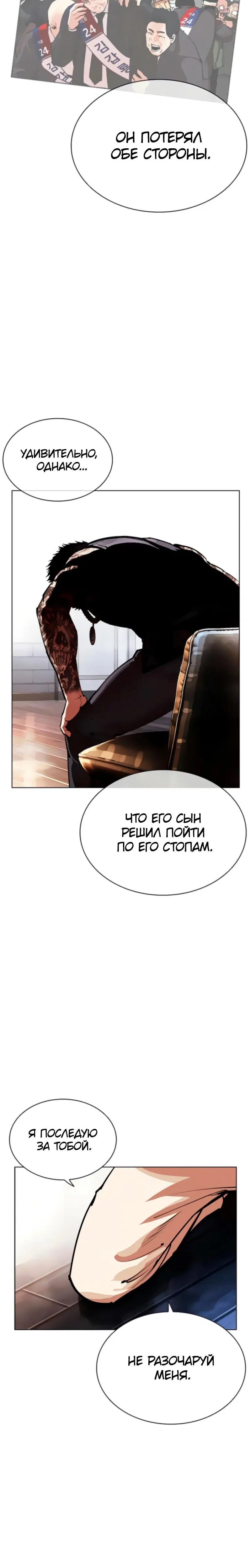 Page 6.001