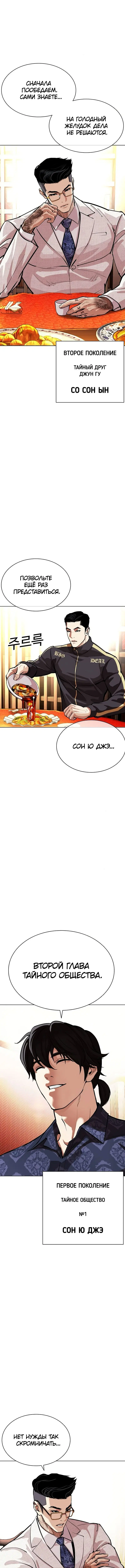 Page 6.000