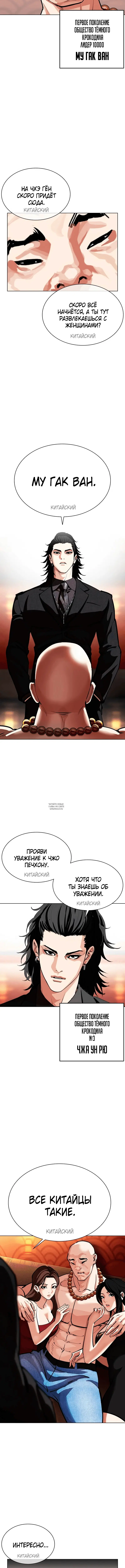 Page 6.001