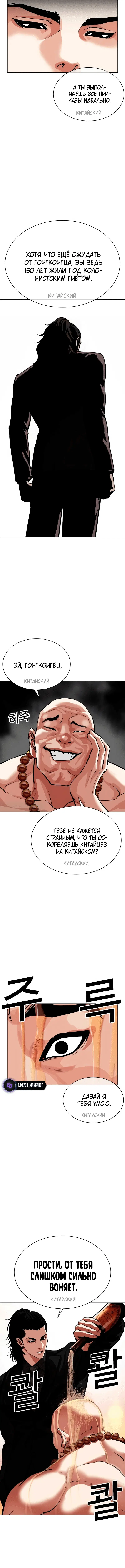Page 6.002