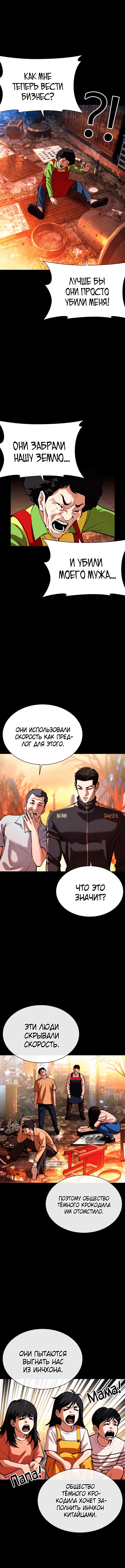 Page 6.001