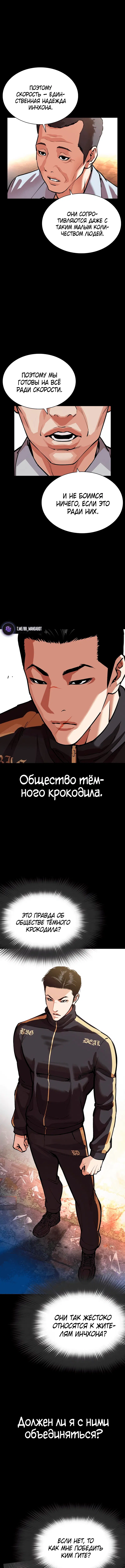 Page 6.002