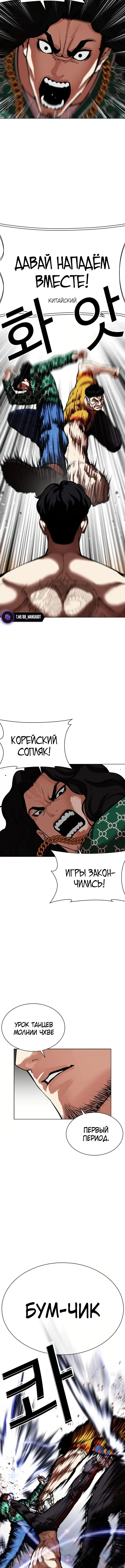 Page 6.001