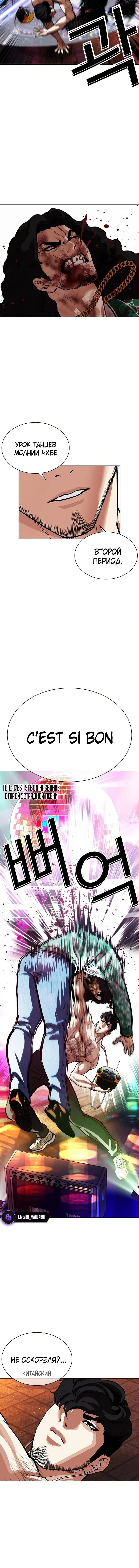 Page 6.002
