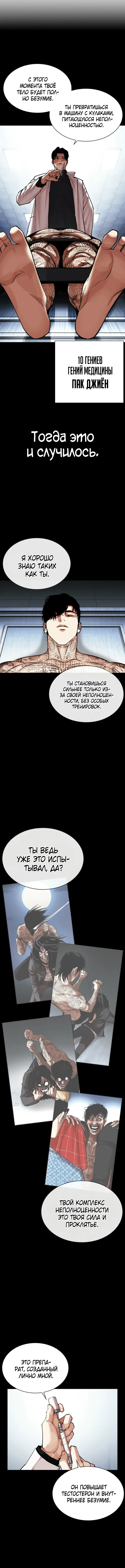 Page 6.002