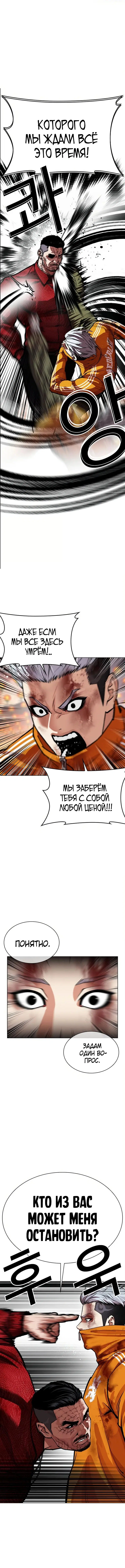 Page 6.001