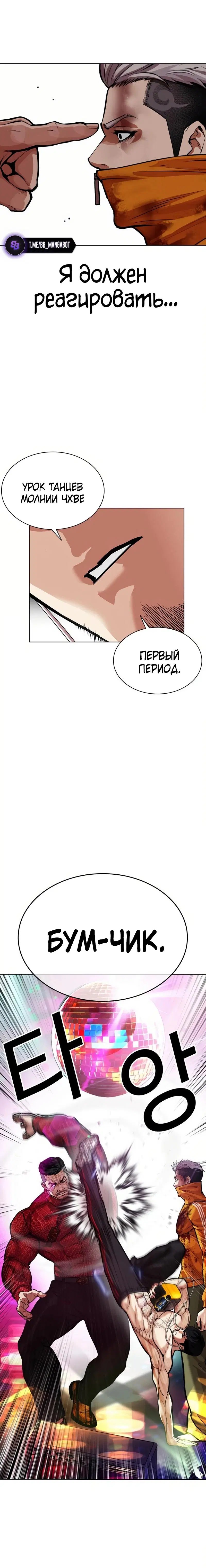 Page 6.002