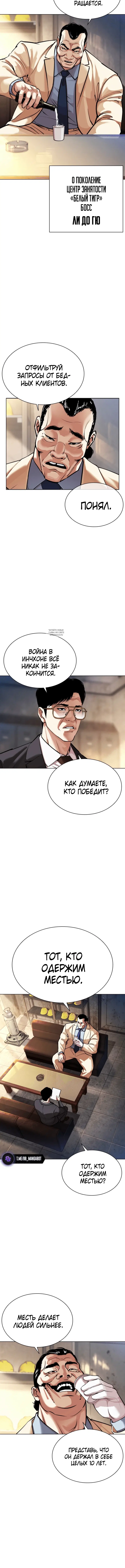 Page 6.001