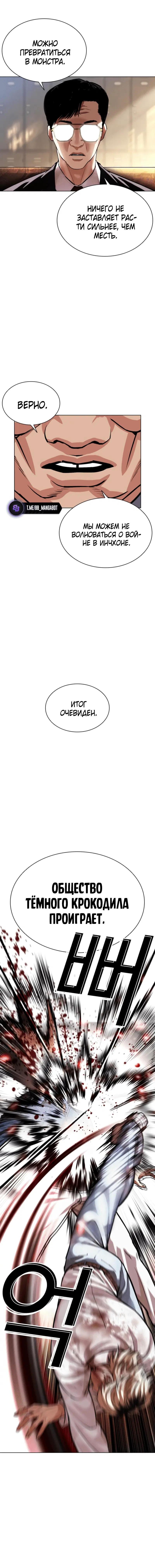 Page 6.002