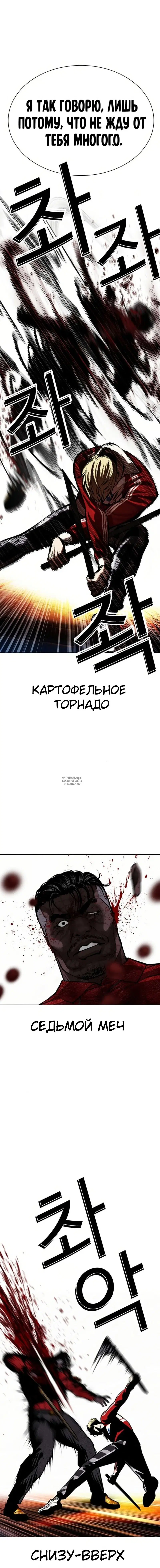 Page 6.000