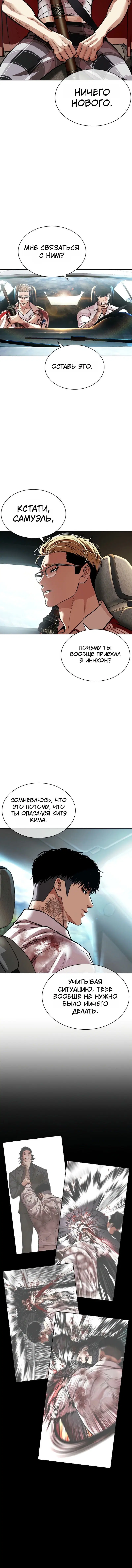 Page 6.001