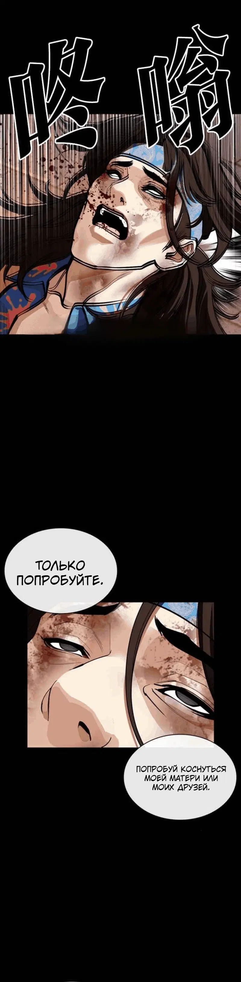 Page 6.001