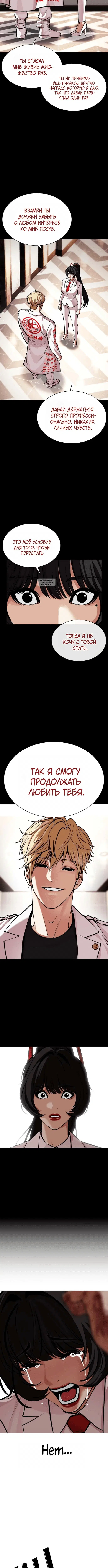 Page 6.001