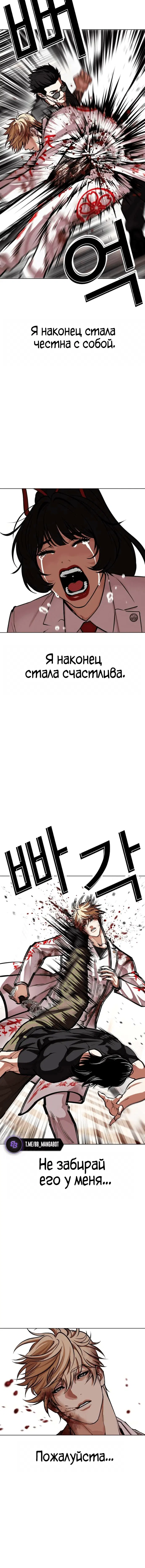 Page 6.002