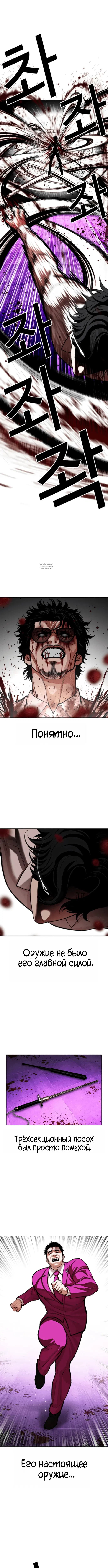 Page 6.001