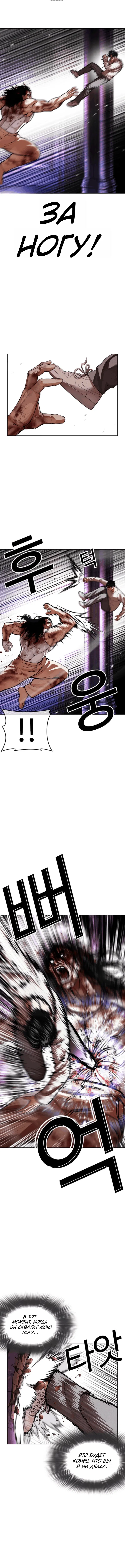 Page 6.001