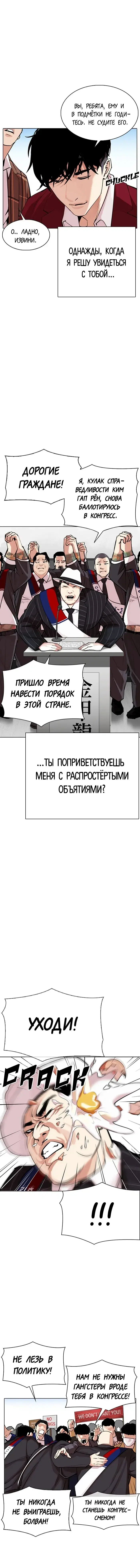 Page 6.000