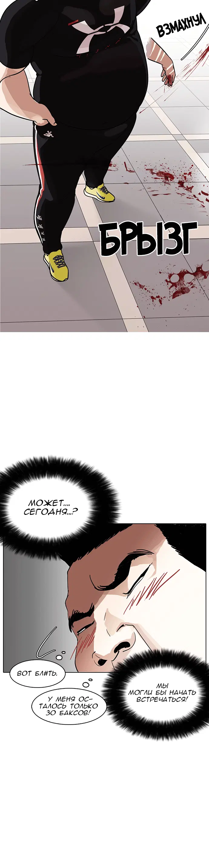 Page 6.001