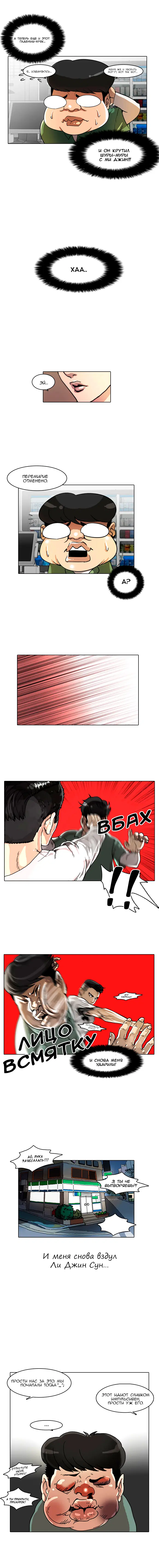 Page 7.000