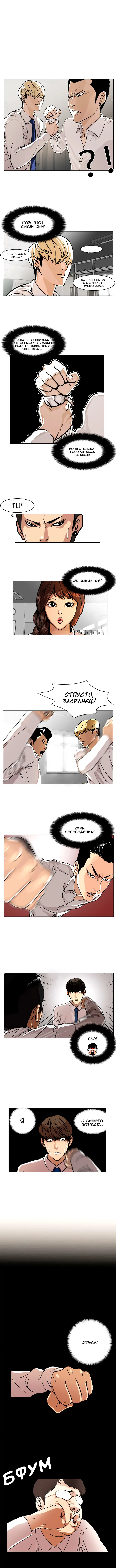 Page 7.000