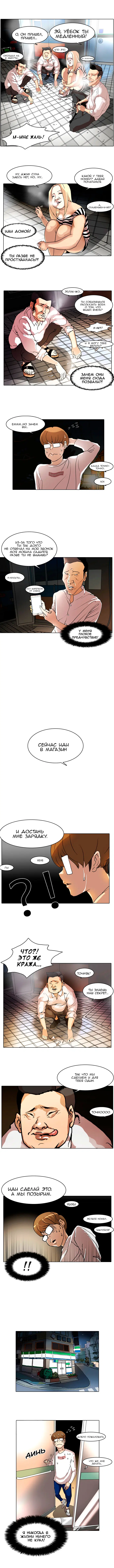Page 7.000