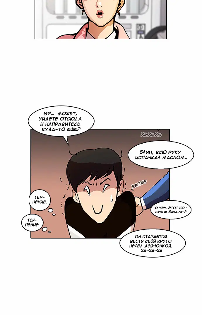 Page 7.001