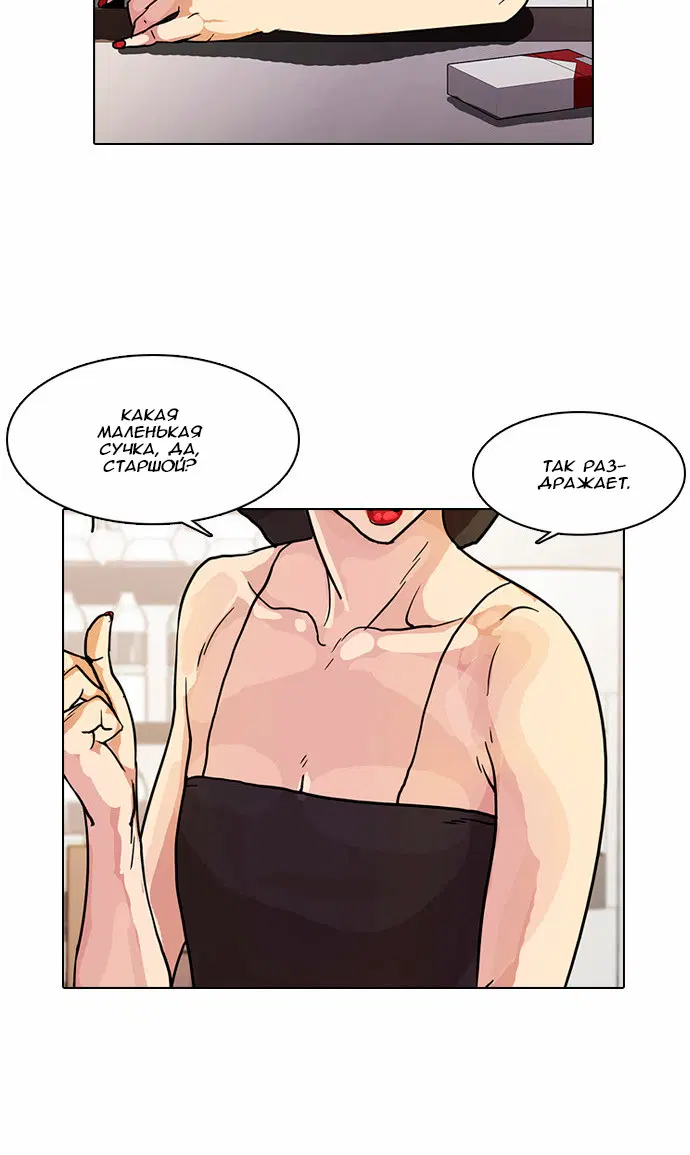 Page 7.001