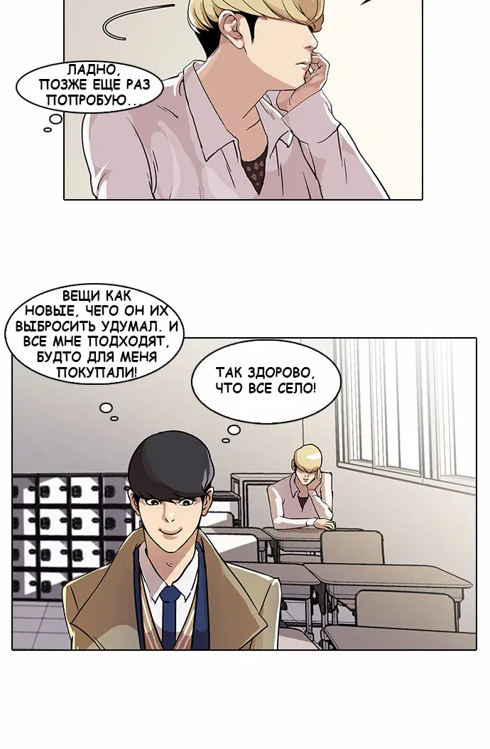 Page 7.001