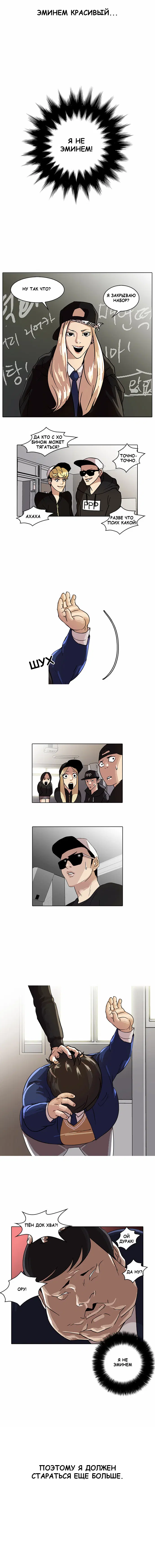 Page 7.000