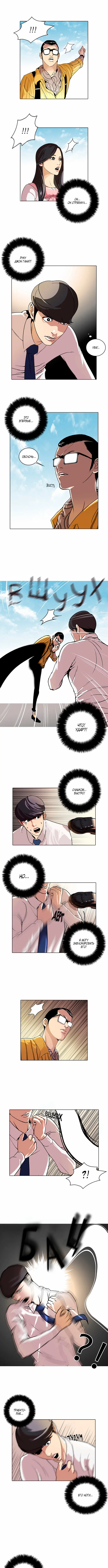 Page 7.000