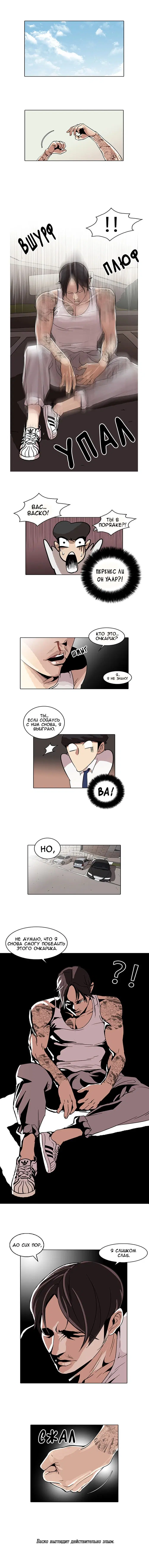 Page 7.000
