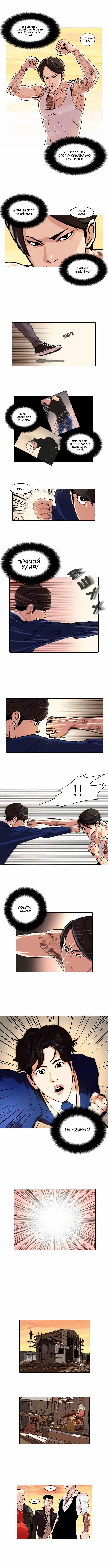 Page 7.000
