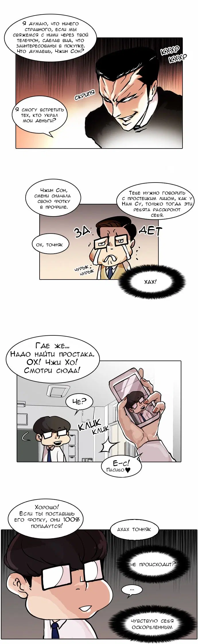 Page 7.000