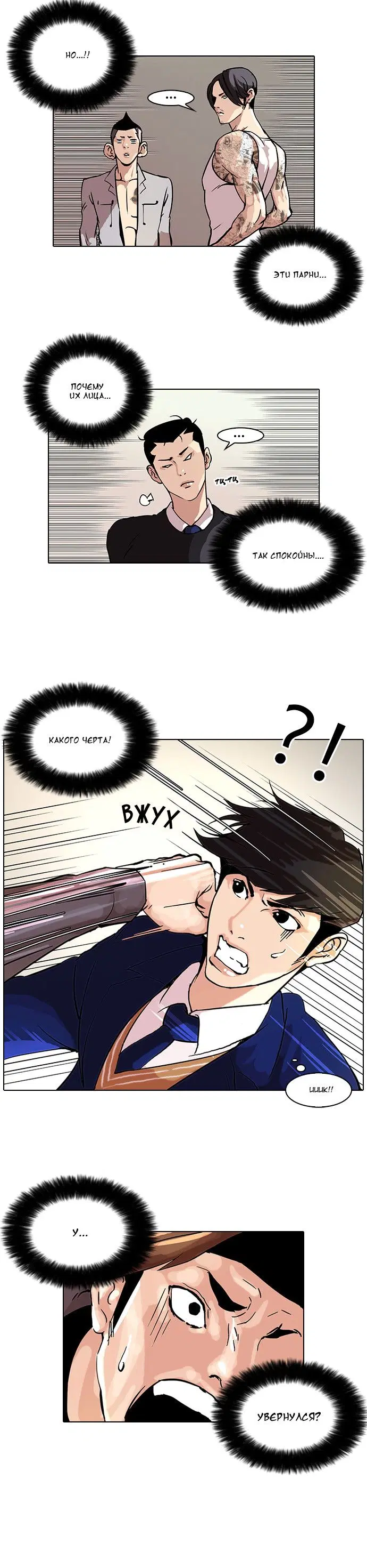 Page 7.000