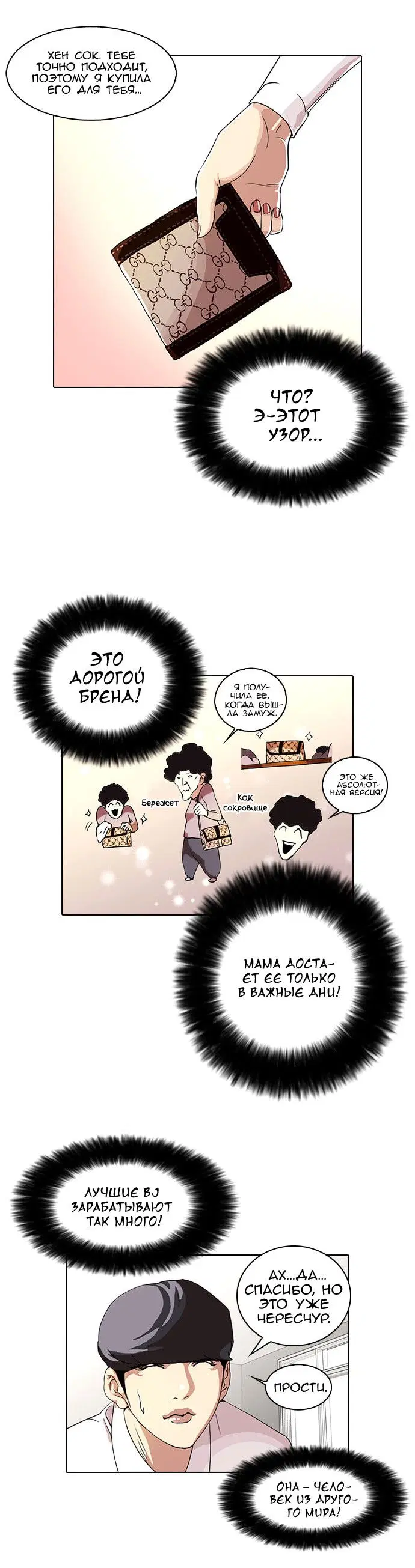 Page 7.000