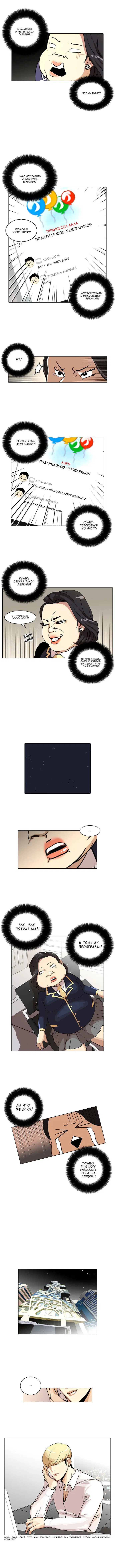 Page 7.000