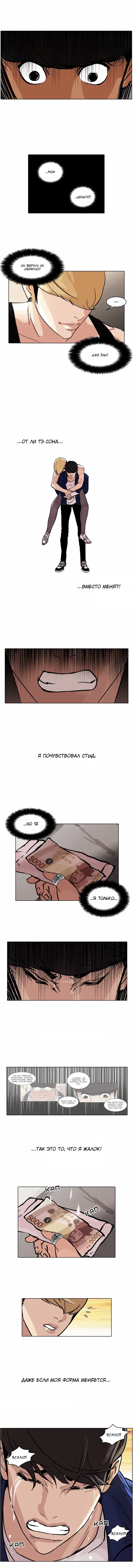 Page 7.000