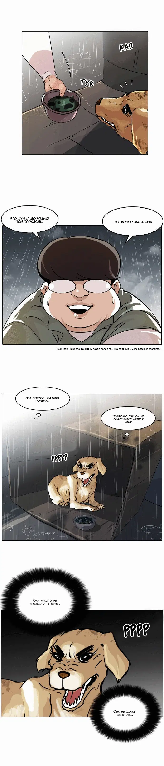 Page 7.000