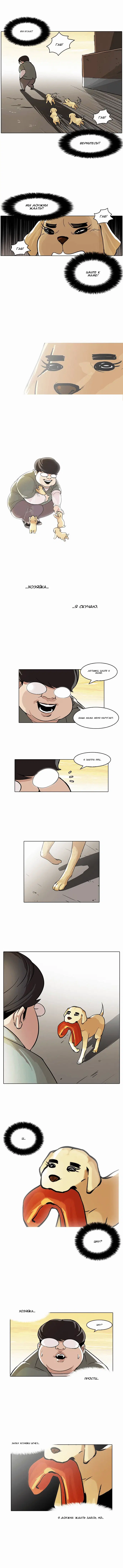 Page 7.000