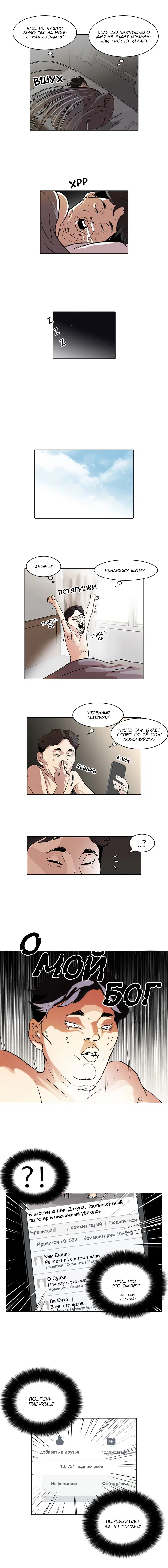 Page 7.000