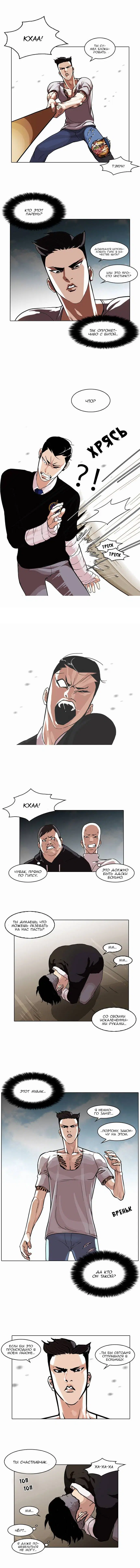 Page 7.000