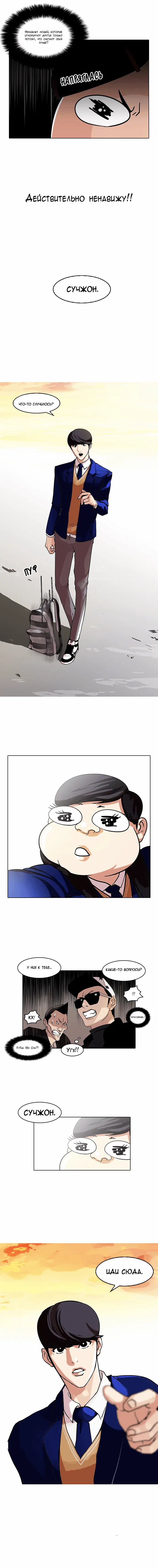 Page 7.000