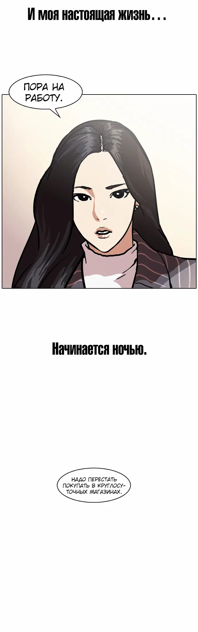 Page 7.001