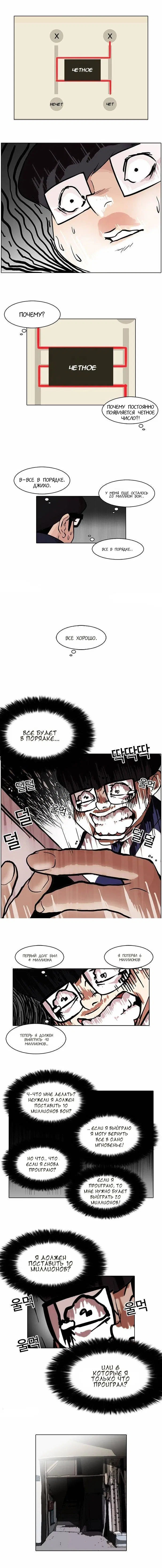 Page 7.000