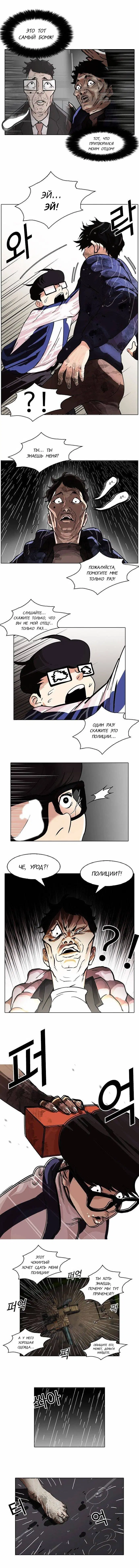 Page 7.000