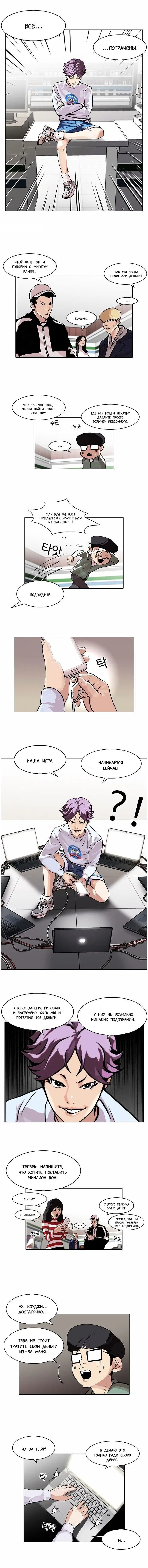 Page 7.000