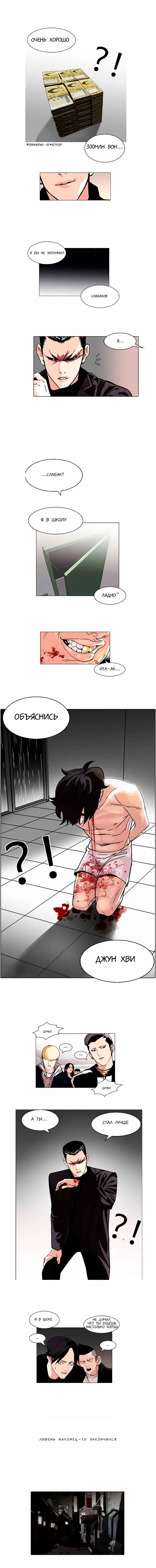 Page 7.000